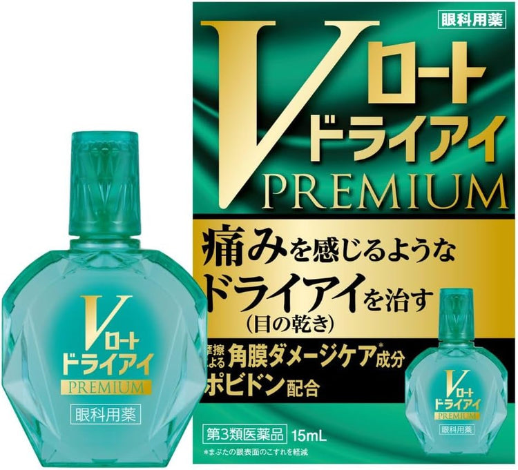 日本製：樂敦製藥 Rohto V 頂級眼藥水系列 15ml (B3678)