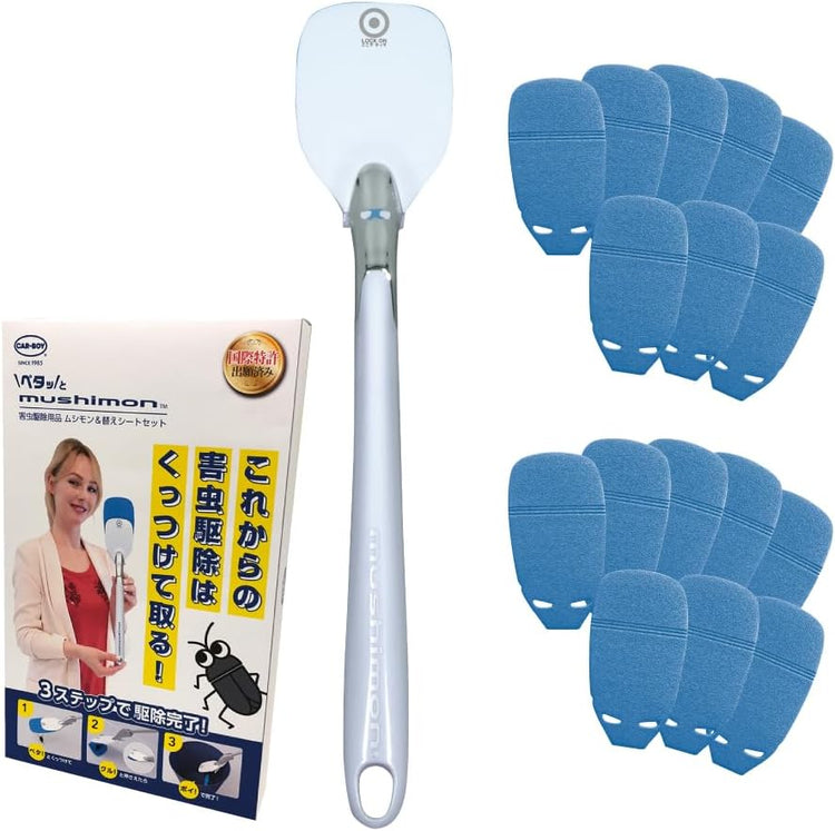 [Limited Quantity] Direct from Japan: CAR-BOY Mushimon Zero-Touch Retractable Insect Catcher + 16-Pack Dedicated Sticky Insect Killer Sheets (B3686)