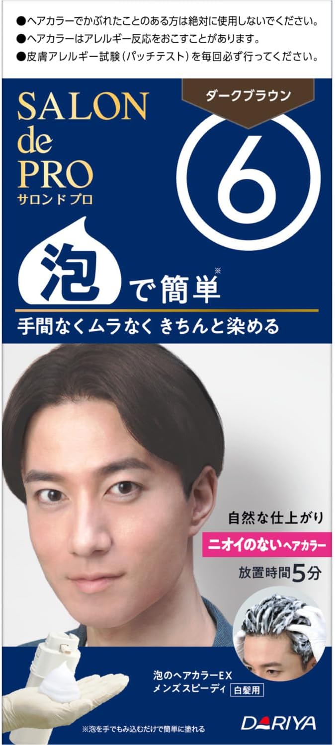 日本製：Salon de Pro ｜ Hair Color EX 男士速效白髮專用染髮泡沫 (B3619)