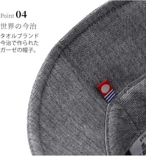 Made in Japan: Enver Heuluck Imabari Cotton Yarn Pre-dyed UV-resistant Hat [Unisex Free Size] (Z167)
