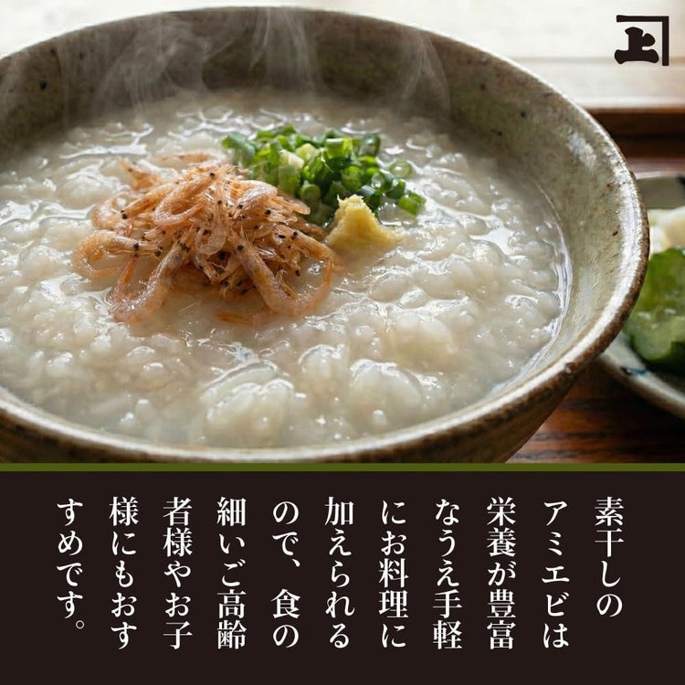 日本製：【兼上】岩手県産水産直送 桜えび干し 50g (B1176)