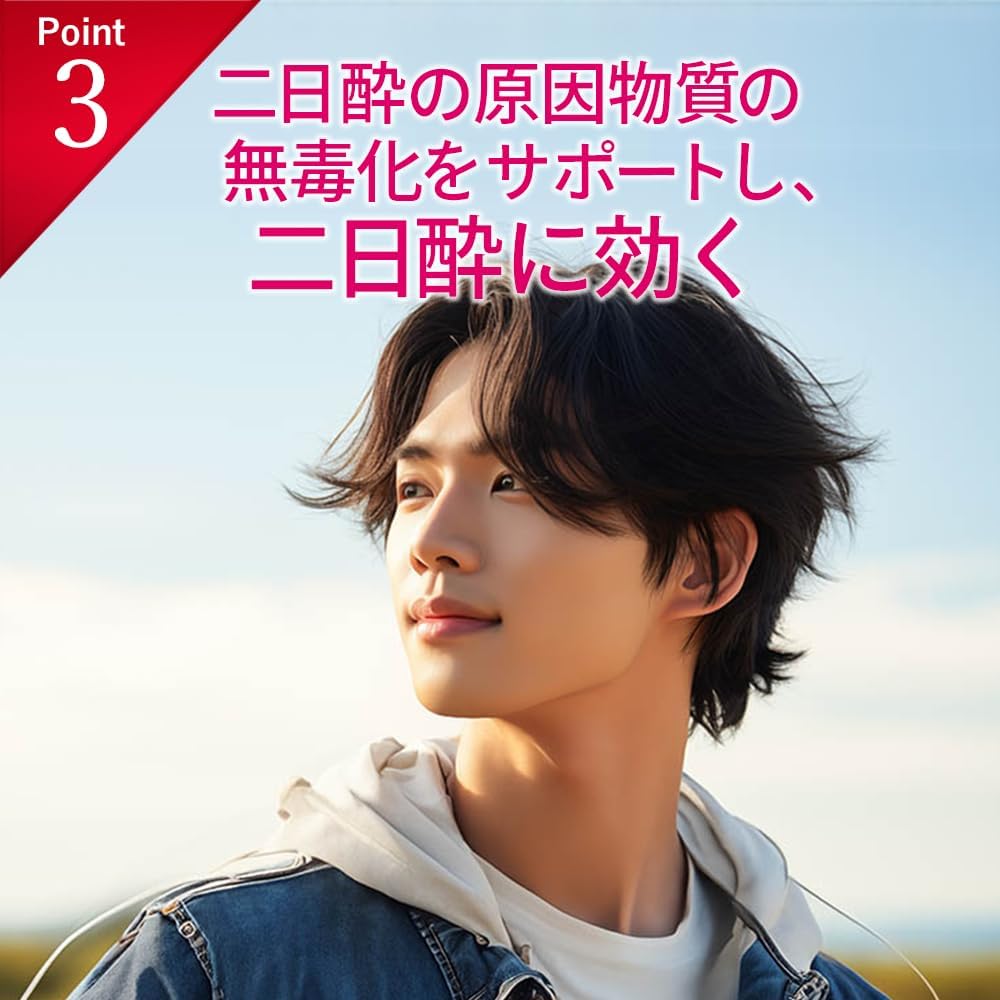 Made in Japan: SS Pharmaceutical | Hakuto Hythiol-C Plus 2 Whitening and Revitalizing Tablets (B3326)