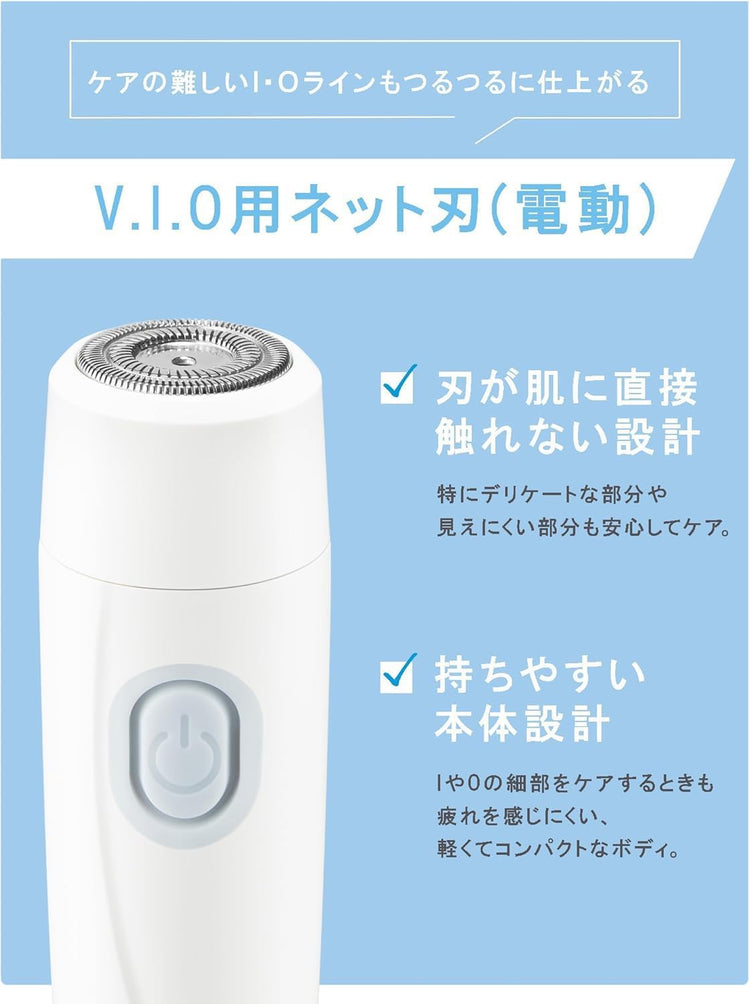日本品牌-Schick代購-SalonPlus女性私密處專用VIO雙刀頭電動除毛器套裝WShaver-單機套裝含修剪器網狀刀片及收納袋-日本進口Schick舒適VIO除毛器刀片不接觸皮膚設計4級長度調節輕巧機身全機防水乾電池式溫和安全護理I與O區-改善刮傷肌膚毛髮凌亂及操作笨重受傷-日系美容美體用品照