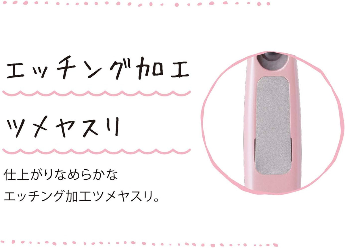 [日本製]：KAI貝印不鏽鋼 3D拱刃女性專用指甲剪 (B1147)