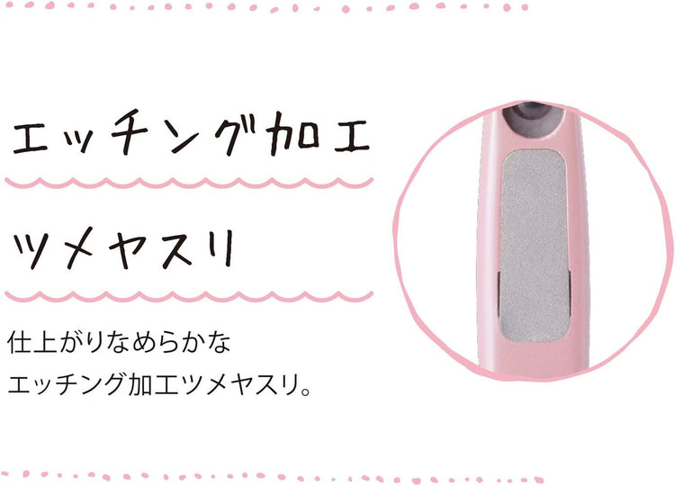 [日本製]：KAI貝印不鏽鋼 3D拱刃女性專用指甲剪 (B1147)