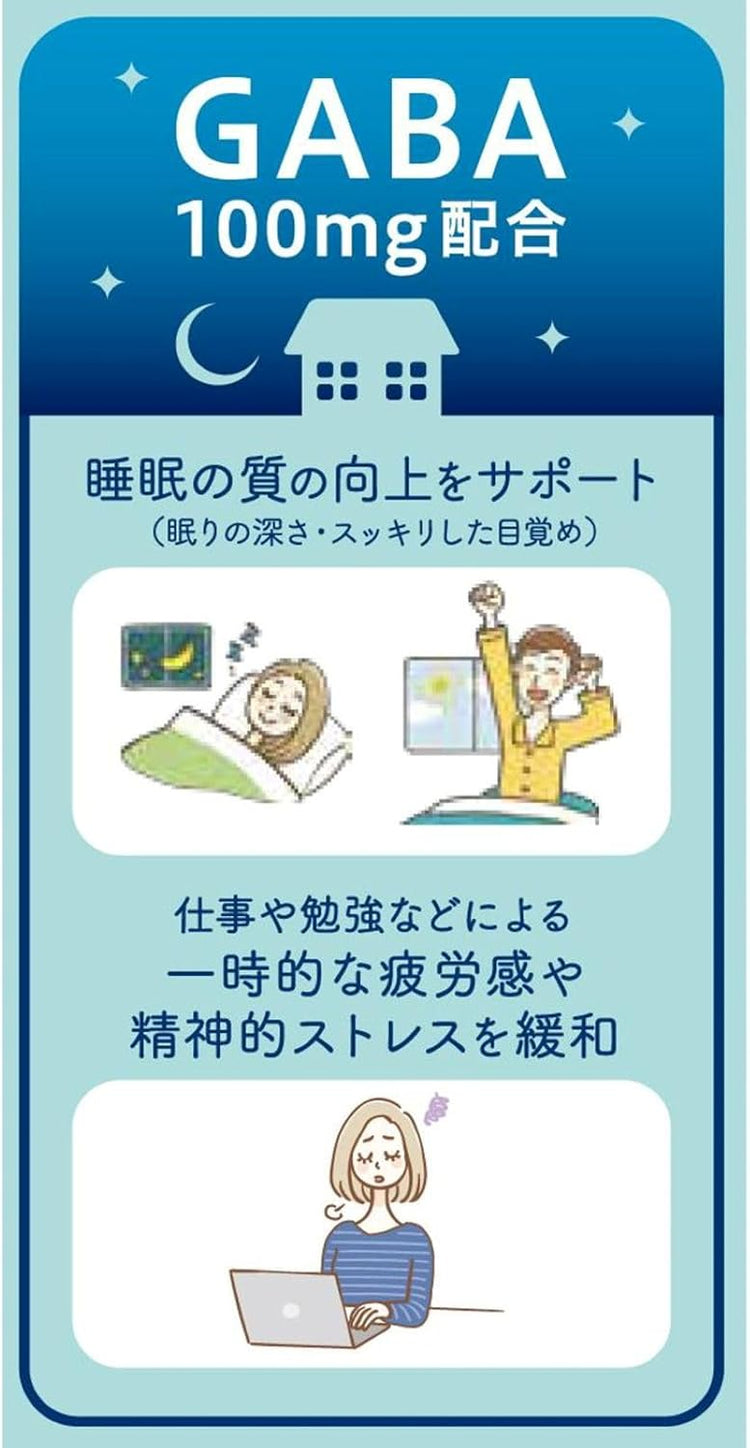 日本製：[🏆日本で大ヒットの睡眠サプリ] ハウスウェルネスフーズ ネルノダ 粒タイプ 22袋入り (B3622)