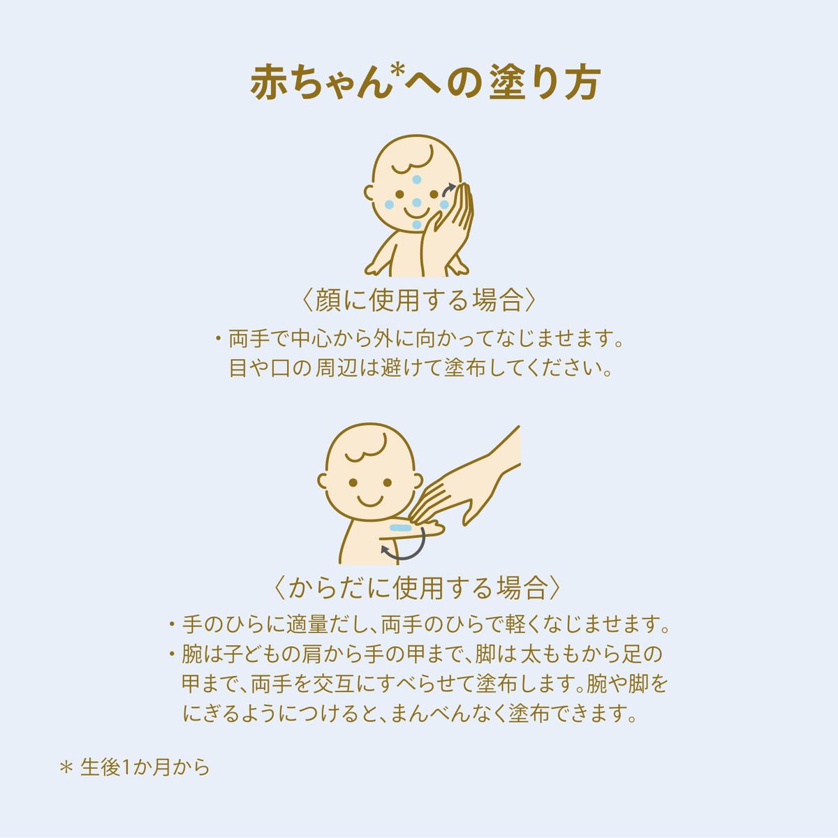 日本製-資生堂-SHISEIDO-ANESSA-安耐曬-純物理低敏輕爽補濕UV防曬乳霜-90g-藍色包裝-物理防曬-嬰幼兒可用-敏感肌專用