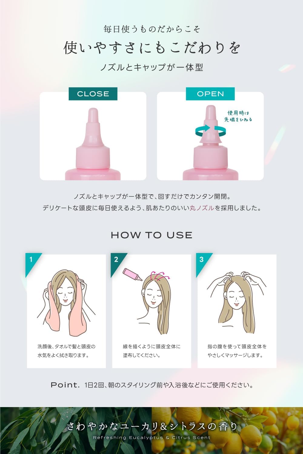 日本製：[頭皮護理]kikimate 藥用頭皮護理女性育毛劑 150ml (B3921)