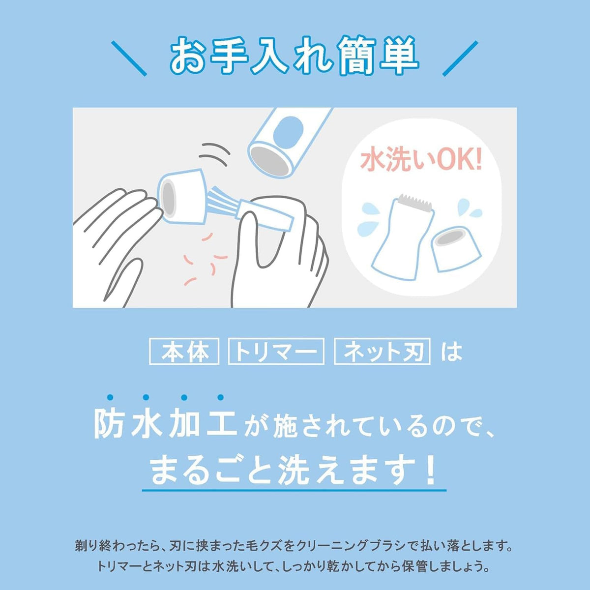 日本直送：Schick 舒適 Salon Plus 女性私密處專用 VIO 雙刀頭電動除毛器套裝 W Shaver(B3799)