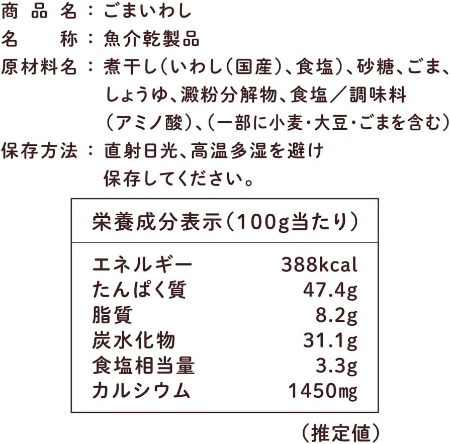 日本製：味楽堂 Mirakudo 日本國產芝麻小魚ごまいわし乾健康零食 (B3835)