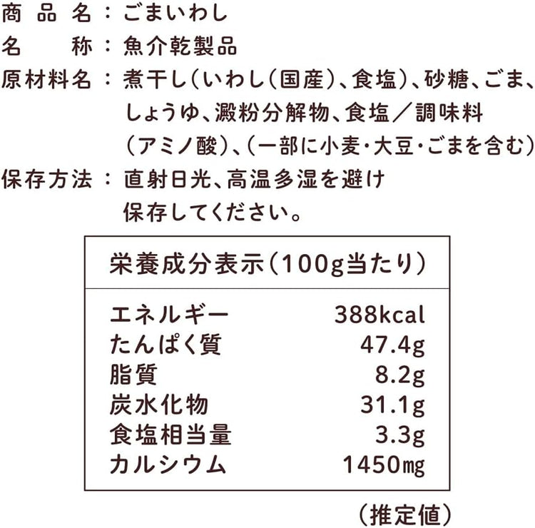 日本製：味楽堂 Mirakudo 日本國產芝麻小魚ごまいわし乾健康零食 (B3835)