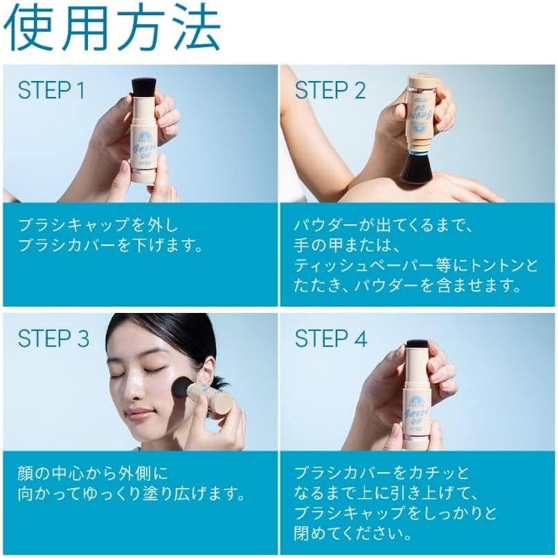 日本製：資生堂 ANESSA パーフェクトUV スキンケアパウダー (SPF50+・PA++++) (B2564)