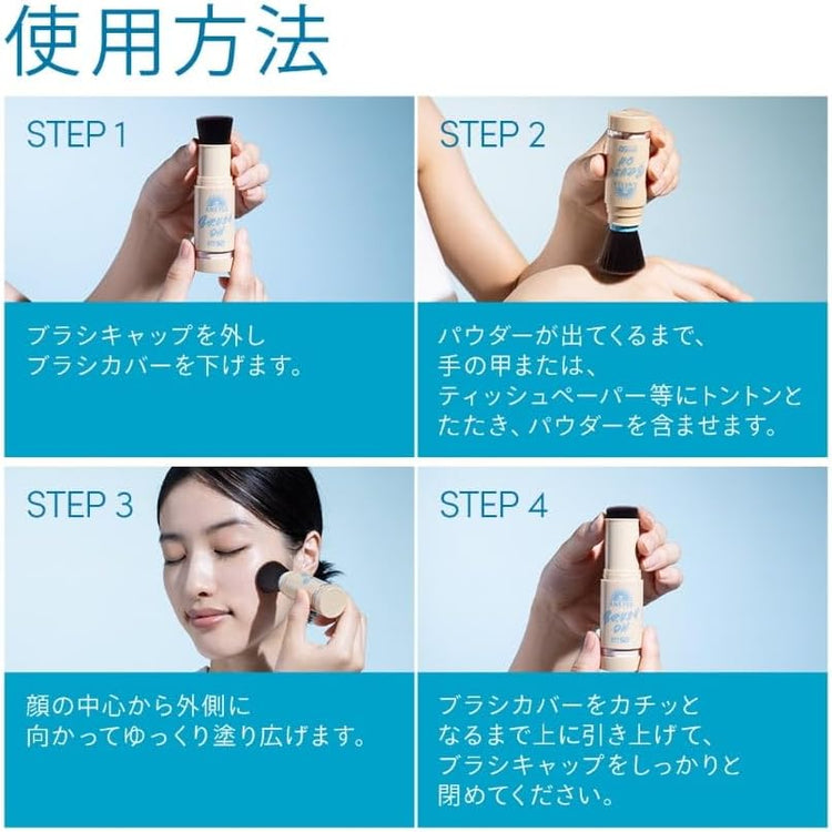 日本製：資生堂 ANESSA パーフェクトUV スキンケアパウダー (SPF50+・PA++++) (B2564)