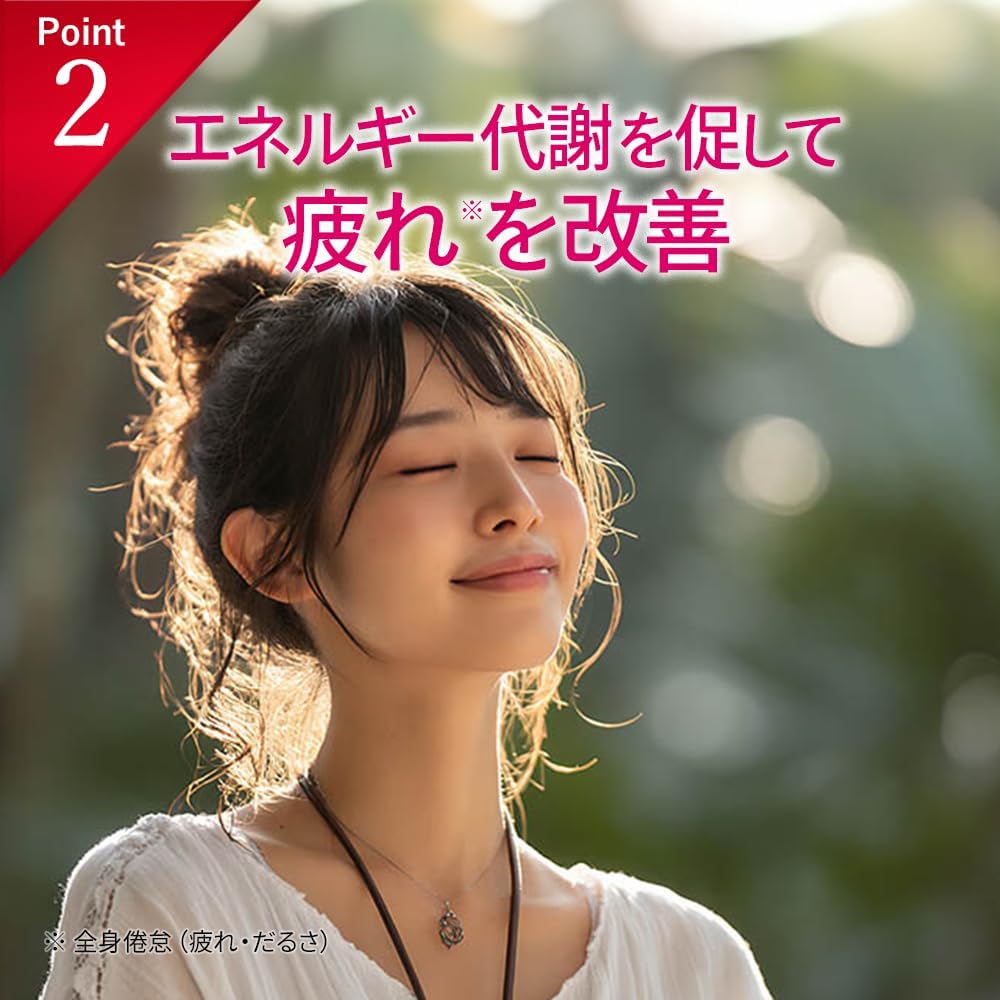 Made in Japan: SS Pharmaceutical | Hakuto Hythiol-C Plus 2 Whitening and Revitalizing Tablets (B3326)