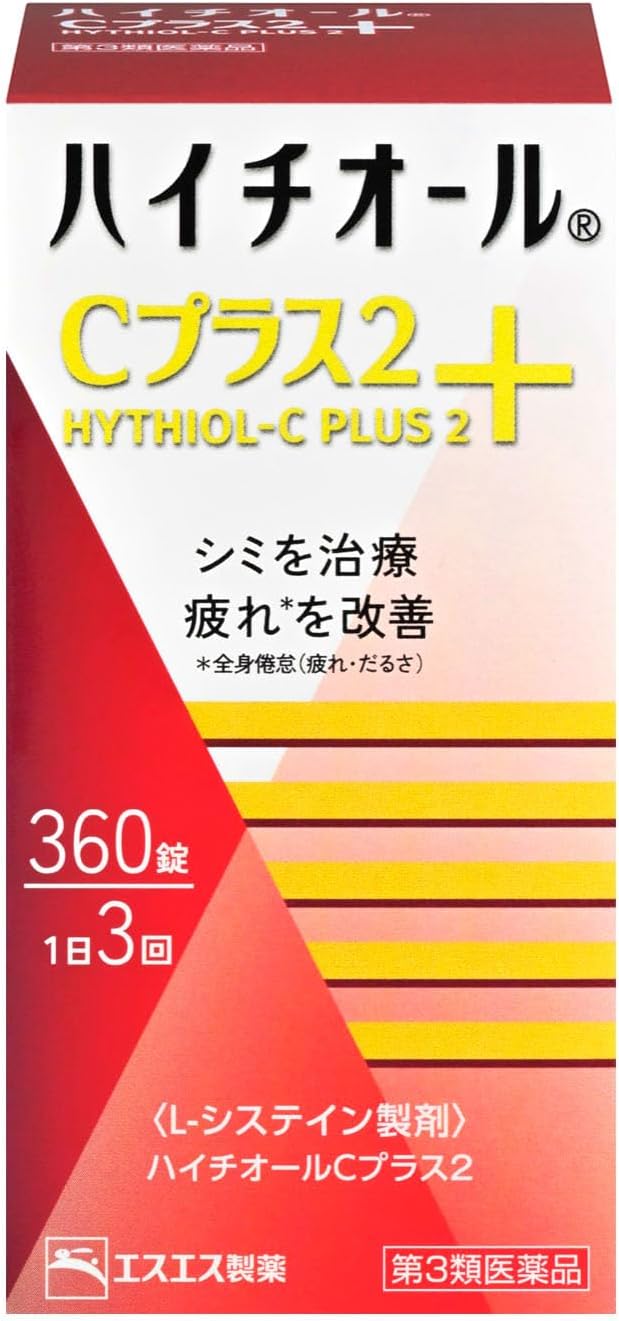 Made in Japan: SS Pharmaceutical | Hakuto Hythiol-C Plus 2 Whitening and Revitalizing Tablets (B3326)