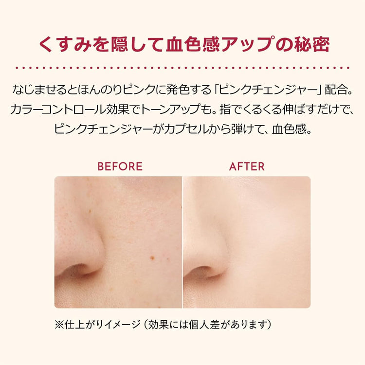 Japan: SHISEIDO Integrate | Pro Finish BB Cream SPF50+ PA+++ 30g (B3463)