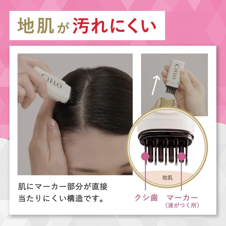日本製：CIELO 1Day 白髮遮蓋急救梳 9ml (B3790)