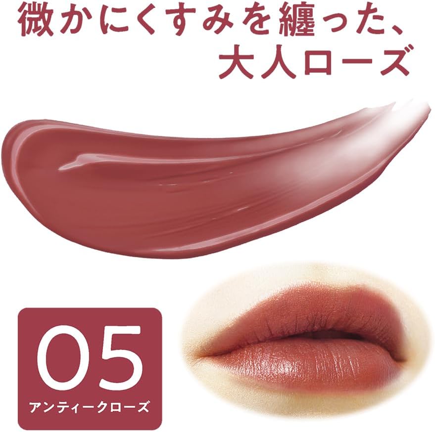 Made in Japan: 🏆CEZANNE Lasting Gloss Lip 3.7g (B3873)