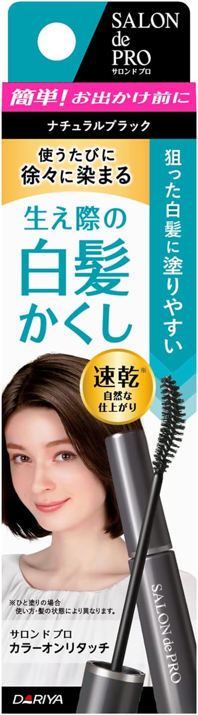 Made in Japan: Salon de Pro Patented Instant Gray Hair Cover-Up Wand 15ml (B3710)