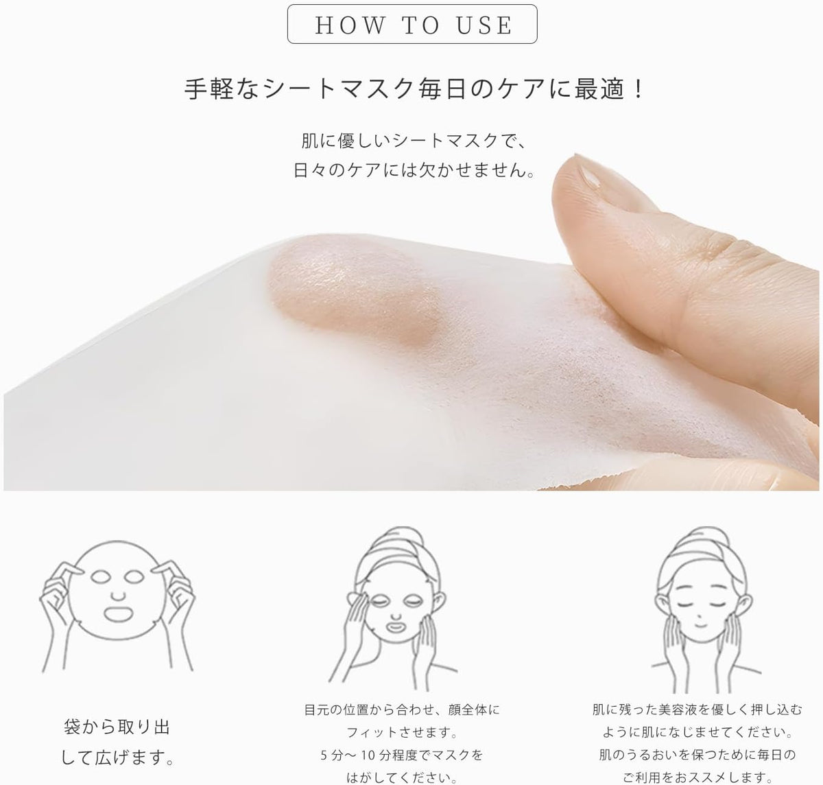 日本製：Cicibella 超人氣 30枚大容量面膜 (B3067)
