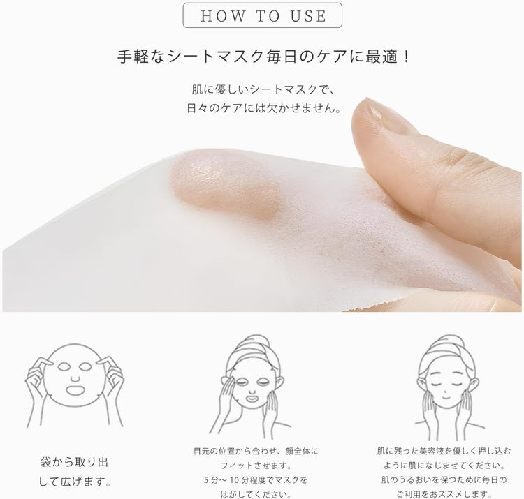 日本製：Cicibella 超人氣 30枚大容量面膜 (B3067)