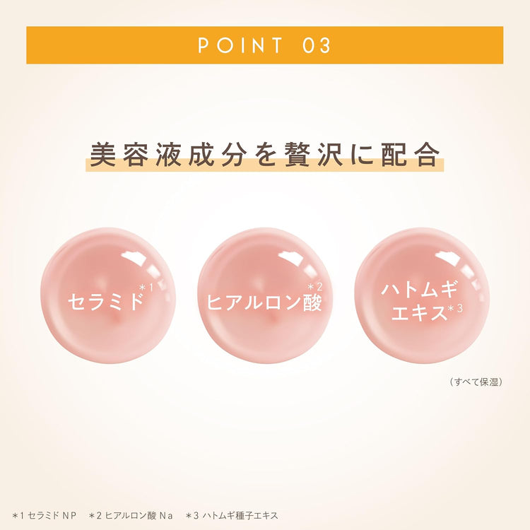 日本製：excel ｜ スキンケアUVエッセンス SPF50+ PA++++ 60g(B3420)