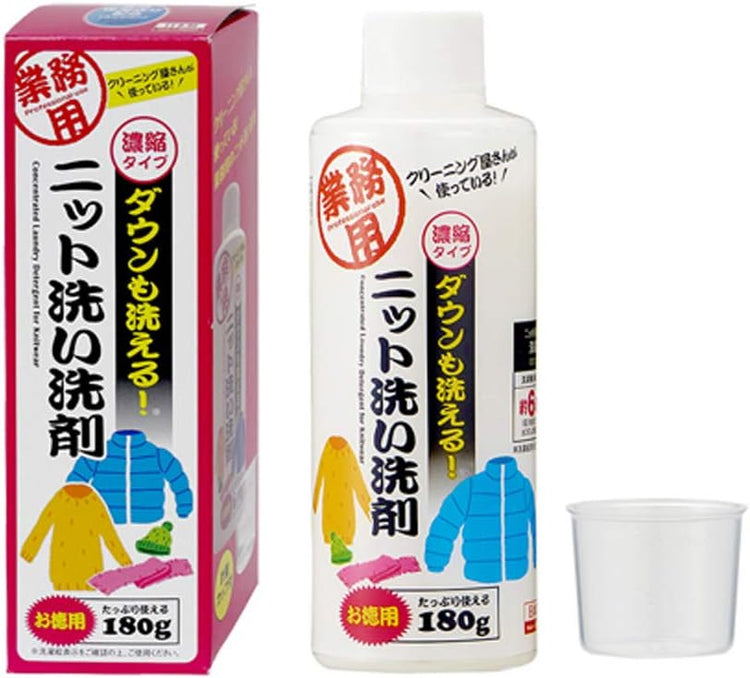 日本製：Aimedia ｜ 洗衣店專用 ｜ 針織與羽絨外套濃縮洗潔劑(B3542)