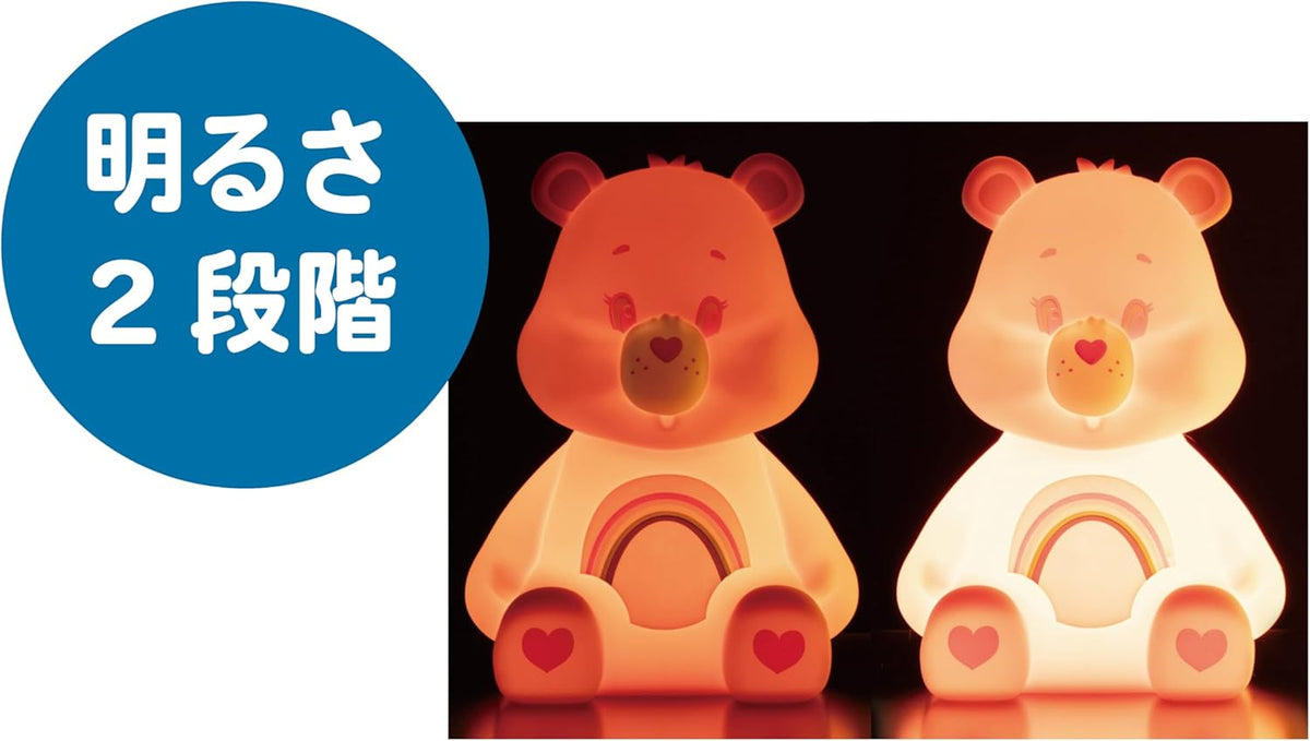 Direct from Japan: Iwaya Care Bears Soft Rubber Bear Night Light (Z160)