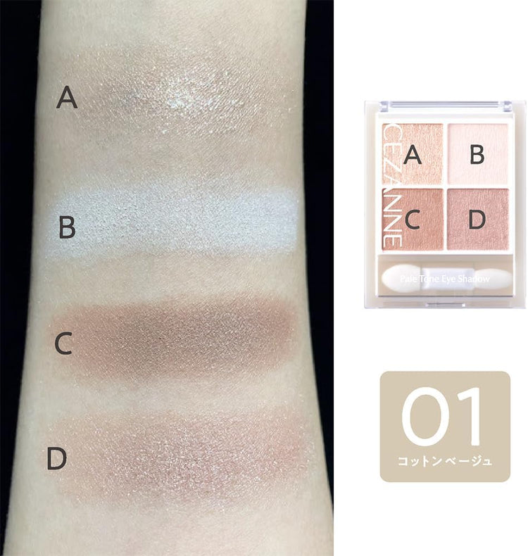 日本製：セザンヌ｜トーンアップアイシャドウ (B3625)