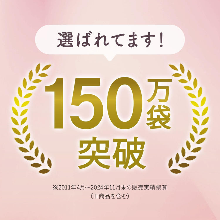 日本製：FANCL｜🏆濃縮大豆イソフラボン＋植物性乳酸菌 30日分(B3487)