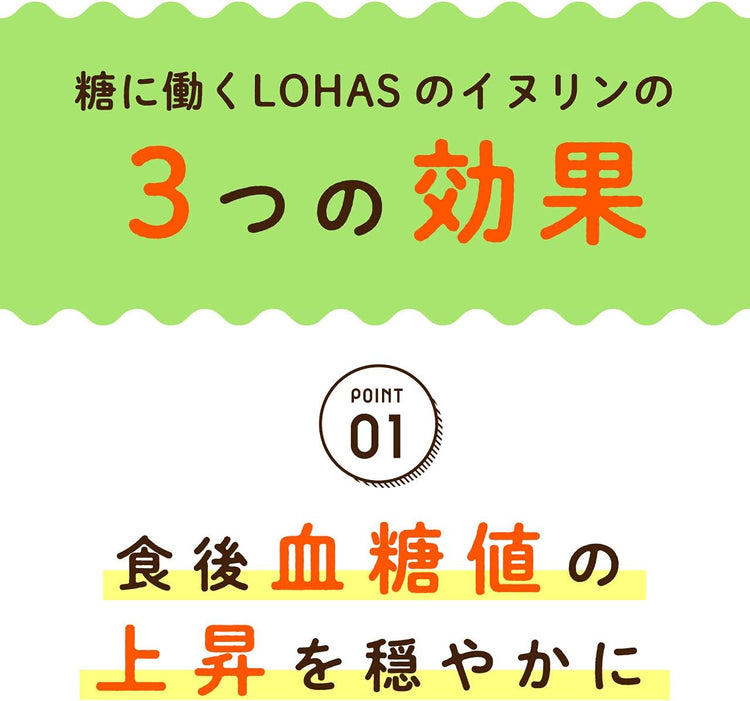 Made in Japan: LOHAStyle Instant Dietary Fiber Powder 500g (green, constipation-focused + blood sugar version) (F243)