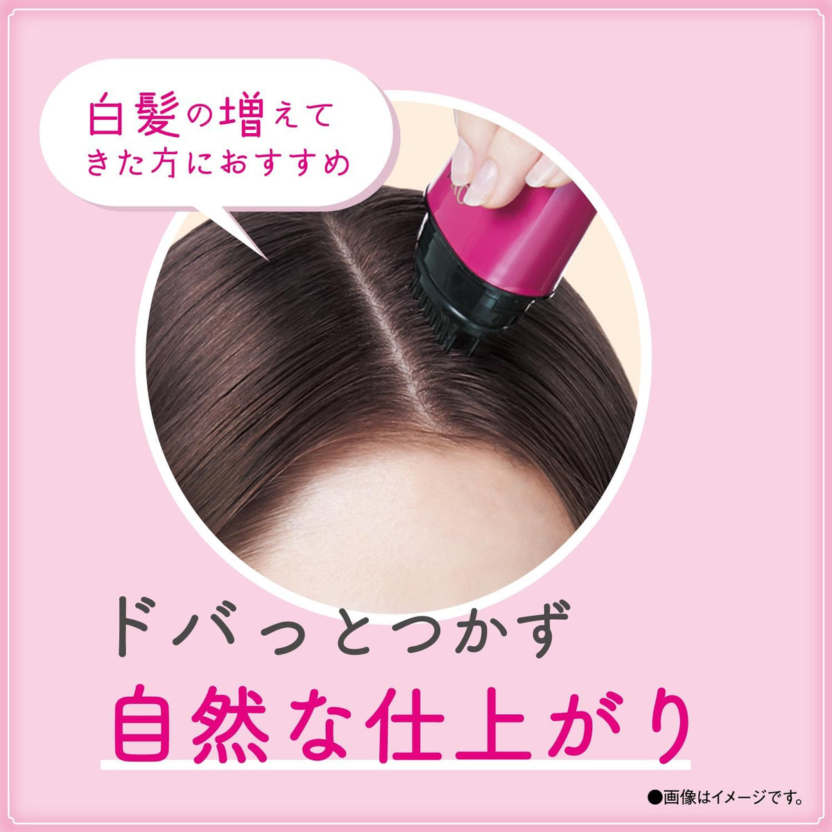 日本製：SALON de PRO 白髮修飾寬頭補染筆 20ml (B3052)