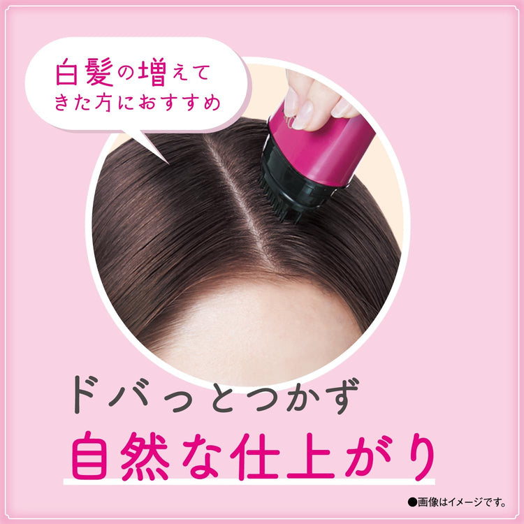 日本製：SALON de PRO 白髮修飾寬頭補染筆 20ml (B3052)