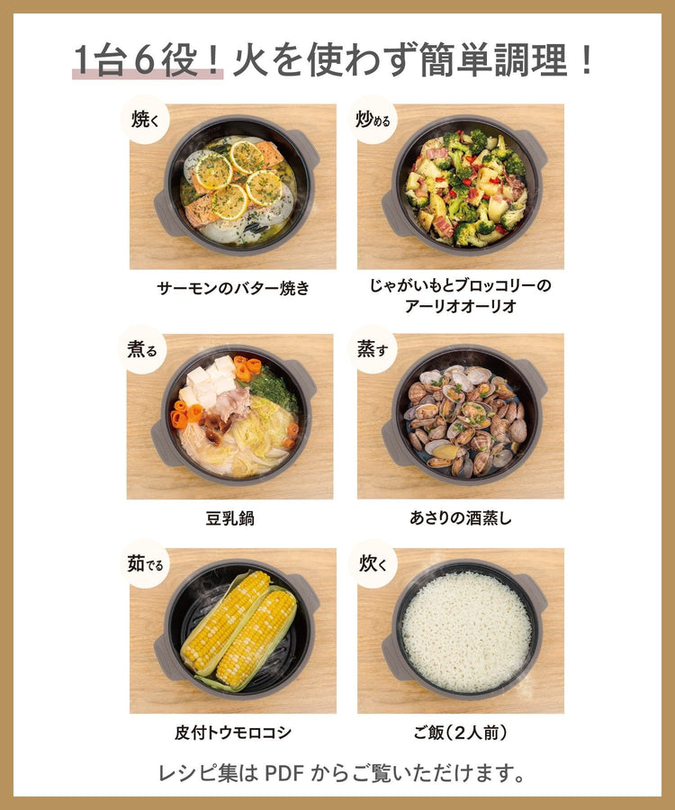 日本製：3COINS 微波一鍋六用 1.1L 深型調理鍋 (B3263)