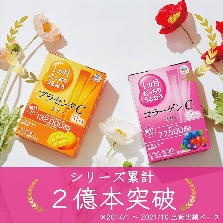 日本製：Earth｜美肌ゼリー（1箱31本入り・約1ヶ月分）(F286)