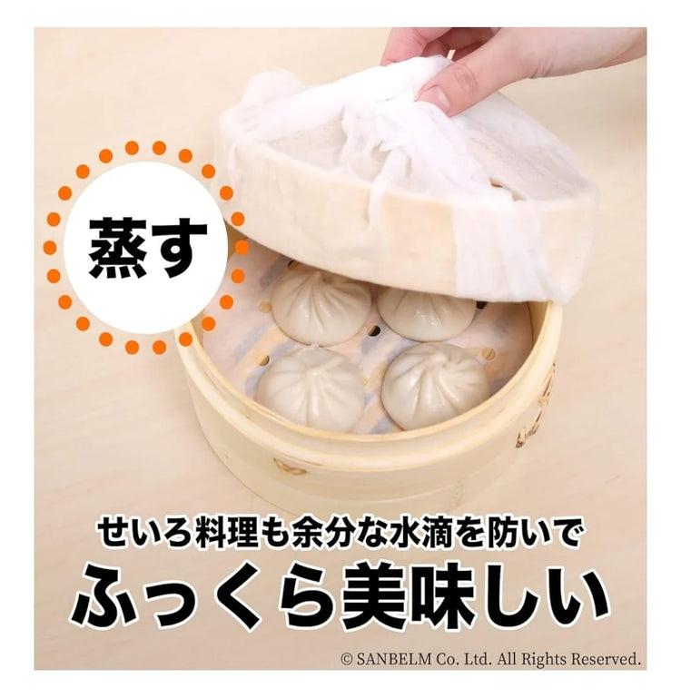 SANBELM 料理用全棉紗布