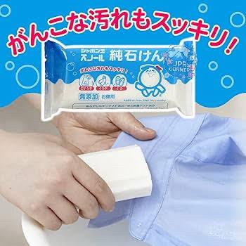 日本製：Shabon 超強起泡去漬肥皂 180g (B3097)