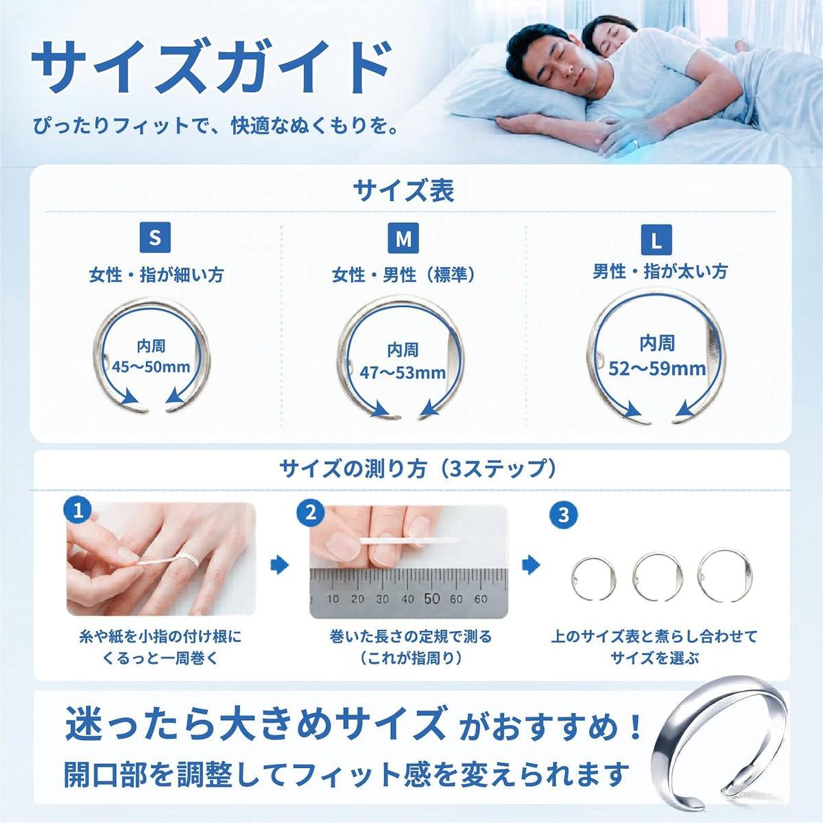 日本直送：日本式ツボ押し安眠いびき防止リング (B3639)
