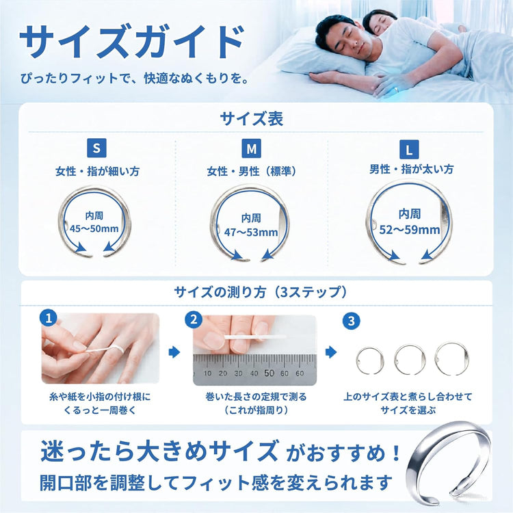 日本直送：日本式ツボ押し安眠いびき防止リング (B3639)