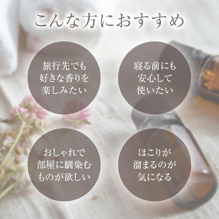 日本製-コモライフ-ComoLife-天然山毛櫸木擴香盒-5cm圓形木頭香氛座-免插電精油擴香器-隨身鎖鮮鋁罐裝-北歐風木質擴香木-床頭辦公室室內芳療-日本雜貨代購