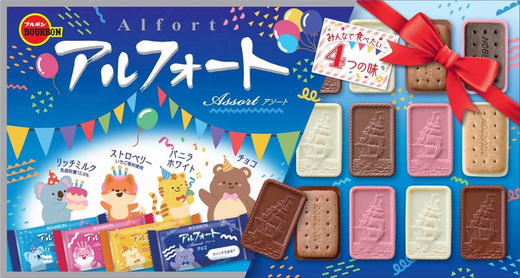 日本製-Bourbon百邦代購-Alfort什錦朱古力帆船餅乾禮盒裝32袋入-日本進口ブルボンアルフォート4種口味聖誕節慶聚會分享零食-甘土溫中火暖生土-和風甜點精美實拍圖