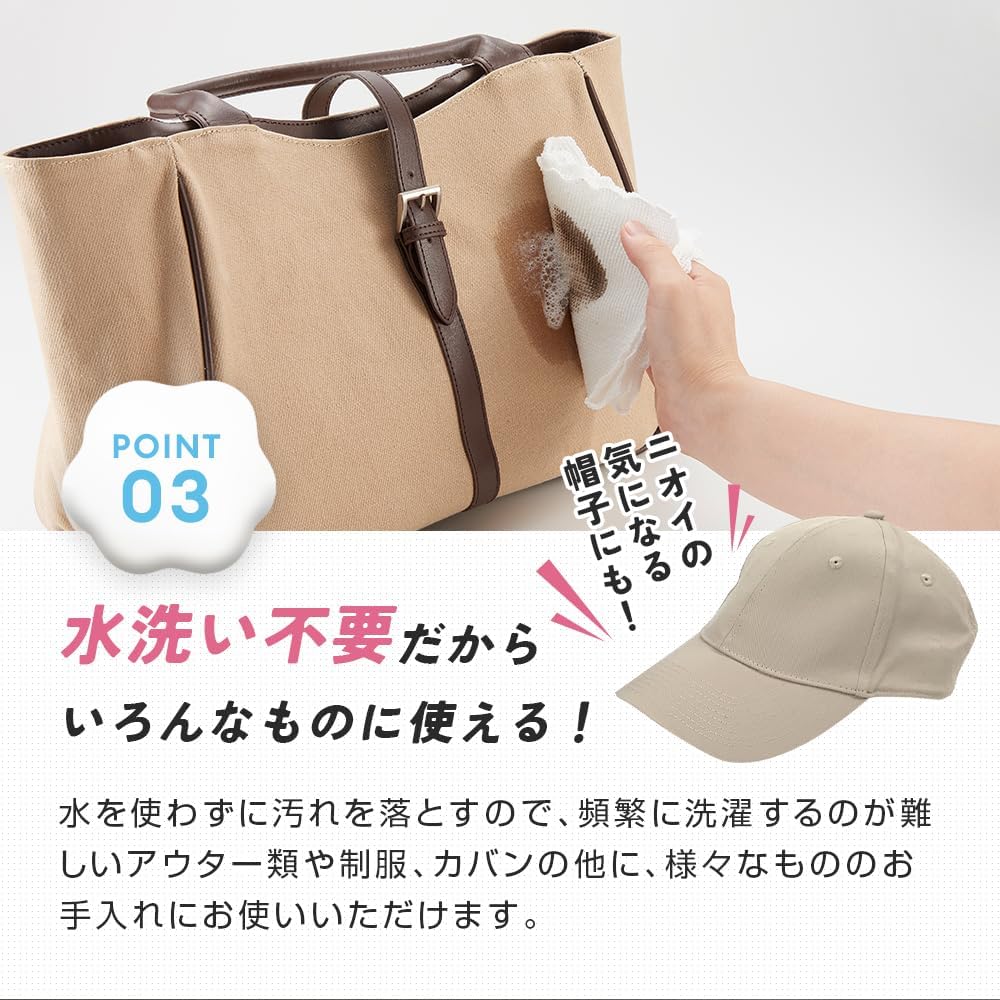 日本製：Aimedia ｜ 免水洗羽絨及衣物清潔泡泡 250ml (B3458)