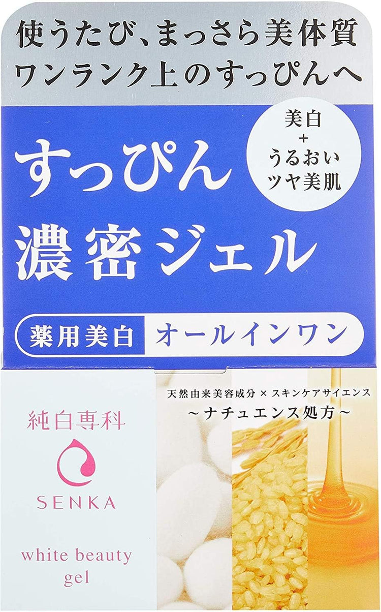 Made in Japan: Shiseido SENKA White Beauty Gel Cream 100g (B601) 