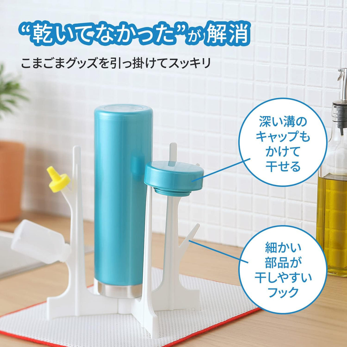 Made in Japan: Marna Foldable Drainer Rack, White K695W (B3792)