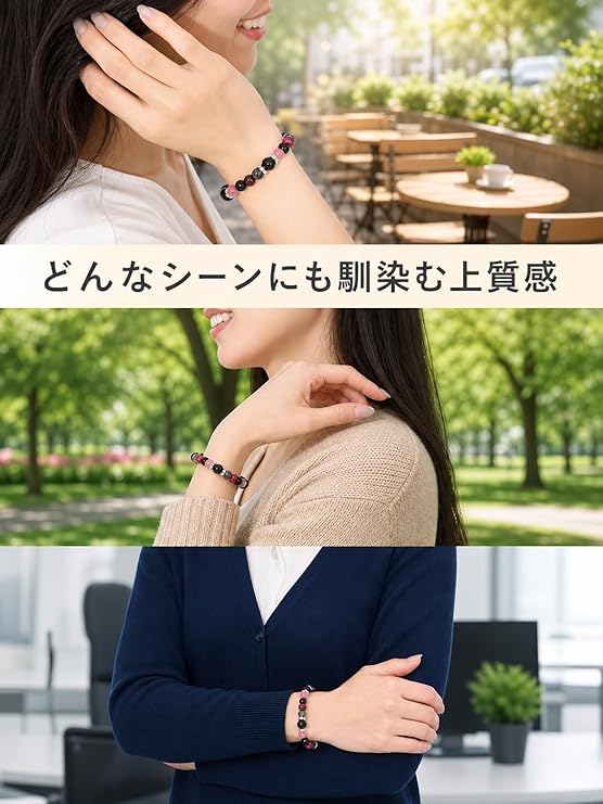 日本直送：CCopan｜紅耀星火桃花濟天然石手鍊 |16m | (B3706)