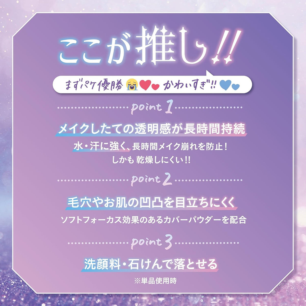 Made in Japan: CANMAKE Abloom Nuance Highlighter (B3875)