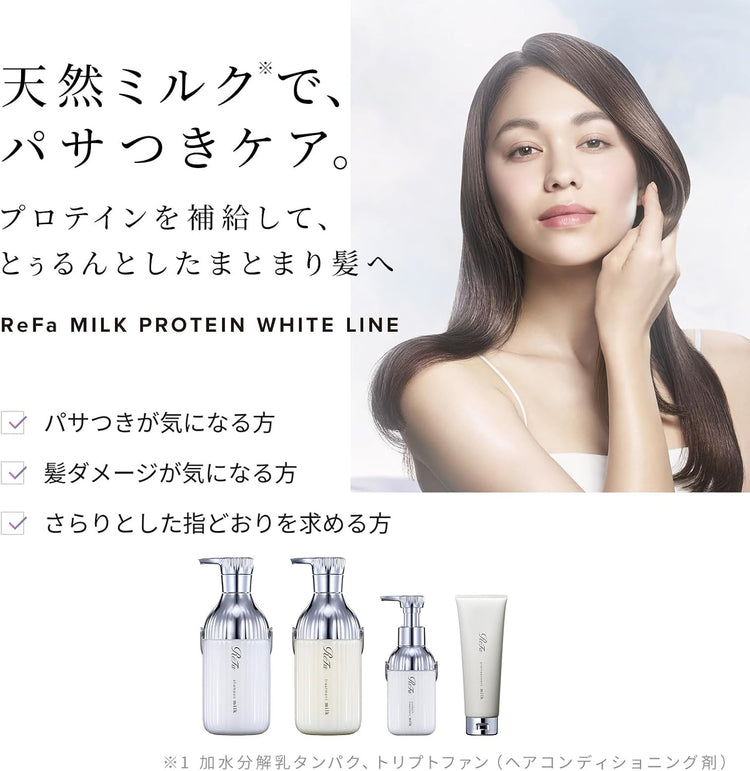 日本製： ReFa Milk Protein 牛奶蛋白深層修護洗髮水500mL(B3631)