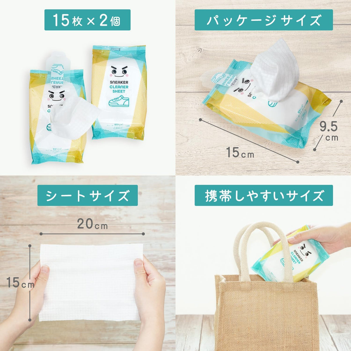 Made in Japan: Gekiro-kun Waterless Sneaker Cleaning Series (B3051)