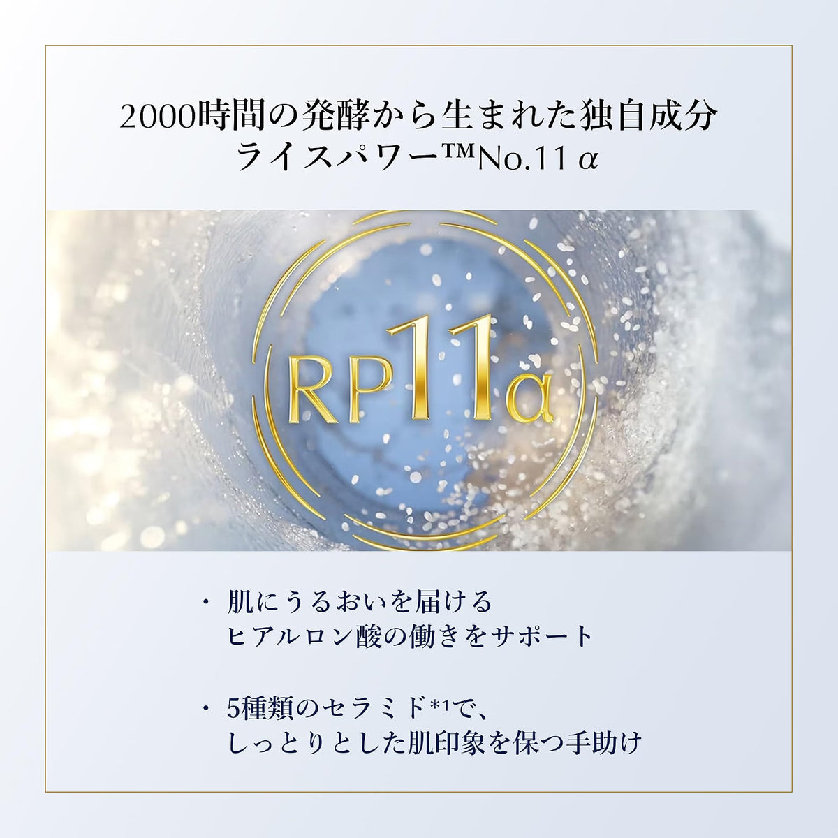 Made in Japan: [King of Hydration] 🏆 COSME Award Winner Estée Lauder Aqua Charge Medicated Intensive Hydrating Cream 50mL (B3872)