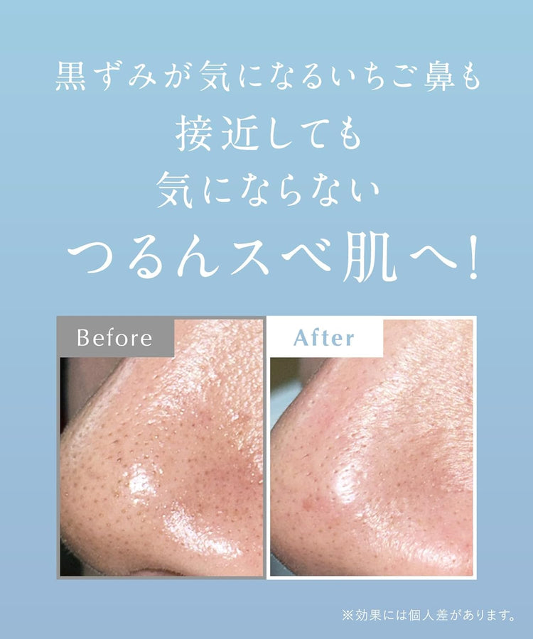 Made in Japan: 2025 Summer Limited Edition! DROAS Mineral Clay Cooling Exfoliating Facial Cleanser (B585)